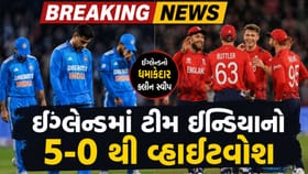 ઈંગ્લેન્ડે ટીમ ઈન્ડિયાને 5-0 થી હરાવી T20 શ્રેણીમાં કરી ક્લીન સ્વીપ