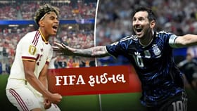 FIFA World Cupની ફાઈનલ મેચ ભારતમાં ક્યારે અને ક્યાં લાઈવ જોઈ શકશો