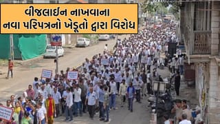 સુરેન્દ્રનગર સહિત આસપાસના ગામના ખેડૂતોએ ફરી સરકાર સામે માંડ્યો મોરચો, વીજલાઈન નાખવાના સરકારના પરિપત્રનો વિરોધ સાથે યોજી વિશાળ રેલી- Video