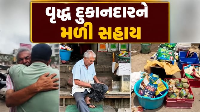 સુરતમાં પૂરનું પાણી હવે ધીમે-ધીમે ઓસરી રહ્યું છે, જુઓ Video