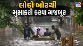 અમદાવાદ શહેરમાં બોટના સહારે લોકોની અવરજવર, ઈસનપુર-મણિનગરમાં જળબંબાકાર