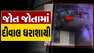 Video : ભારે વરસાદને કારણે ગાંધીનગરમાં દીવાલ ધરાશાયી થતાં સ્થાનિકોમાં ભયનો માહોલ