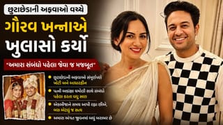 Gaurav Akanksha Divorce : છૂટાછેડાની અફવાઓ વચ્ચે ગૌરવ ખન્નાની પહેલી પ્રતિક્રિયા, કેમેરા સામે કહી મોટી વાત