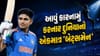 Breaking News: ગિલે વન-ડે ક્રિકેટમાં રચ્યો 'World Record', વિશ્વનો કોઈ પણ બેટ્સમેન આજ સુધી આ કારનામું નથી કરી શક્યો