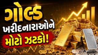 Gold-Silver Rate Today : સોનાના ભાવે ફરી તોડ્યો રેકોર્ડ ! ગુજરાતમાં આજે 24 કેરેટ ગોલ્ડ ₹1.44 લાખને પાર