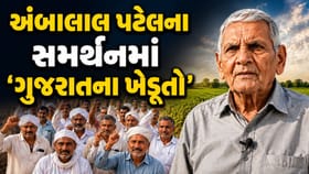 અંબાલાલ પટેલના નિર્ણયથી ખેડૂત આલમમાં ચિંતા, ફરી આગાહી શરૂ કરવા 'માંગ'