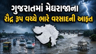 ગુજરાતમાં મેઘરાજાની ધબધબાટી… 98 તાલુકા પાણી-પાણી થયા બાદ હજુ પણ મુશળધાર વરસાદની ‘મોટી આગાહી’ – જુઓ Video