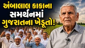 અંબાલાલ પટેલના નિર્ણયથી ખેડૂત આલમમાં ચિંતા, ફરી આગાહી શરૂ કરવા 'માંગ'
