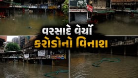 વસ્ત્રાપુરમાં 45 દુકાનો પાણીમાં ગરકાવ, વેપારીઓમાં આક્રોશ