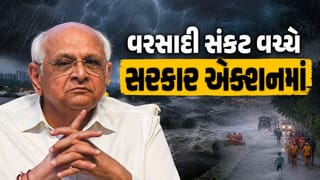 Breaking News : ગુજરાતમાં ભારે વરસાદની તારાજી વચ્ચે કેબિનેટ બેઠકને લઈ મોટો નિર્ણય, મંત્રીઓને મેદાનમાં ઉતરવા મુખ્યમંત્રીનું સૂચન