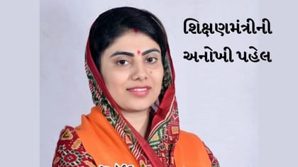 ડ્રોપઆઉટ દીકરી માટે ઘરે પહોંચ્યા રિવાબા જાડેજા, Watch Video
