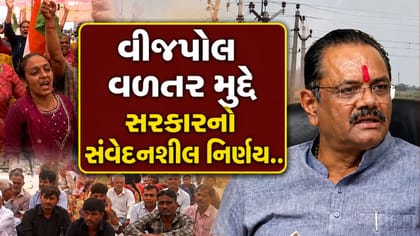 વીજપોલ વળતર મુદ્દે ખેડૂત આંદોલનનો અંત!