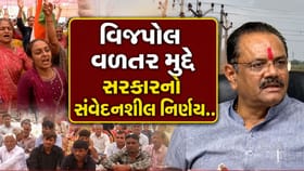 વીજપોલ વળતર મુદ્દે ખેડૂત આંદોલનનો અંત!