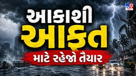 દક્ષિણ ગુજરાતમાં વરસાદનું રેડ એલર્ટ, અમદાવાદમાં પણ ભુક્કા બોલાવશે