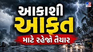 Gujarat Weather Forecast: આગામી 5 દિવસ ગુજરાત પર મેઘતાંડવના એંધાણ, દક્ષિણ ગુજરાતમાં વરસાદનું રેડ એલર્ટ
