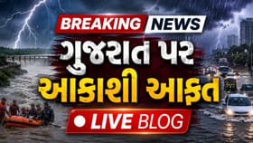પાટણના સાંતલપુરમાં 24 કલાકમાં 15 ઈંચ વરસાદ