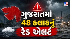 ગુજરાતમાં 27 જુલાઈ સુધી મેઘમહેરની આગાહી