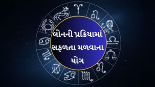 05 August 2026 રાશિફળ: વેપારમાં ડિજિટલ ગ્રોથ, વિદ્યાર્થીઓને ઉત્કૃષ્ટ પરિણામ અને આર્થિક લાભના યોગ