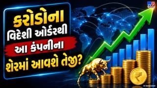 Breaking News : HFCL કંપનીને મળ્યો મેગા એક્સપોર્ટ ઓર્ડર, શેરમાં આવી શકે નવી તેજી?