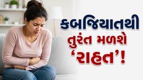 સવારે પેટ સાફ નથી થતું? અજમાવો આ 5 દેશી ડ્રિંક, તુરંત મળશે 'રાહત'