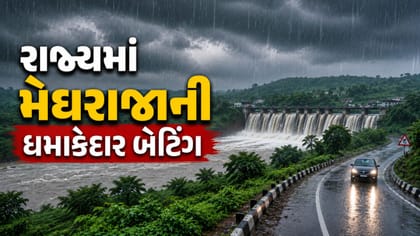 જૂનાગઢમાં 12 ઈંચ તો વઘઇમાં 9 ઈંચ; માત્ર 6 કલાકમાં વરસ્યો આટલો વરસાદ