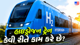 શું હાઇડ્રોજન ટ્રેન પોતાનું ઇંધણ બનાવી શકે? જાણો સત્ય
