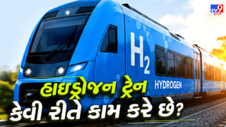 હાઇડ્રોજન ટ્રેનમાં ઇંધણ કેવી રીતે બને છે ? રૉકેટ ટેક્નોલોજી કેમ નથી ઉપયોગી ?