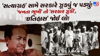 જનતાનો અવાજ ‘ગાદી’ પણ ડગમગાવી શકે છે… ઇતિહાસ જોઈ લો ! જાણો ક્યારે અને કેમ લોકશાહીની તાકાત સામે ‘સરકાર’ ઘૂંટણિયે પડી ?