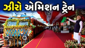 પાણીની વરાળથી કેવી રીતે દોડે છે હાઇડ્રોજન ટ્રેન ? જાણો