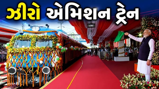 પાણીની વરાળથી કેવી રીતે દોડે છે હાઇડ્રોજન ટ્રેન ? જાણો