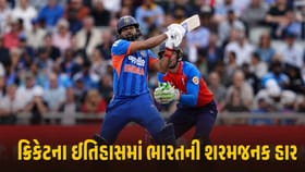 ક્રિકેટ ઇતિહાસમાં ભારતની શરમજનક હાર, માત્ર 76 રનમાં ટીમ ઈન્ડિયા ઓલઆઉટ
