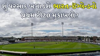 IND vs ENG Weather: ભારત-ઈંગ્લેન્ડ મેચ પર વરસાદનું સંકટ, જાણો ચેસ્ટર-લે-સ્ટ્રીટનું હવામાન કેવું રહેશે !