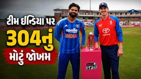 માન્ચેસ્ટરમાં ભારત સામે 304નું મોટું સંકટ! જાણો આ આંકડા શું છે રહસ્ય