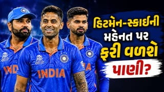 હિટમેન અને સ્કાઈની મહેનત પર ફરશે પાણી? વધુ એક હાર અને માથા પરથી છીનવાઈ જશે સર્વશ્રેષ્ઠ ટીમનો ખિતાબ !