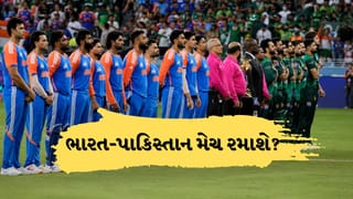 Asian Games 2026માં ભારત-પાકિસ્તાન મેચ માત્ર એક જ શરતે શક્ય, જાહેર થયો ક્રિકેટ ટુર્નામેન્ટનો ડ્રો