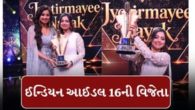 જ્યોતિર્મયી નાયક બની ઈન્ડિયન આઈડલ 16ની વિજેતા