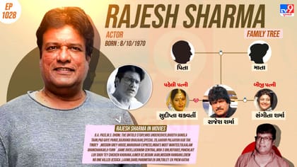 એક ઝેરી જંતુએ અભિનેતાને હોસ્ટિલ પહોંચાડ્યો, જુઓ પરિવાર