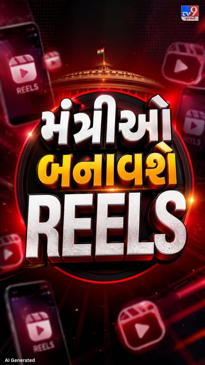 PM મોદીની મંત્રીઓને સલાહ