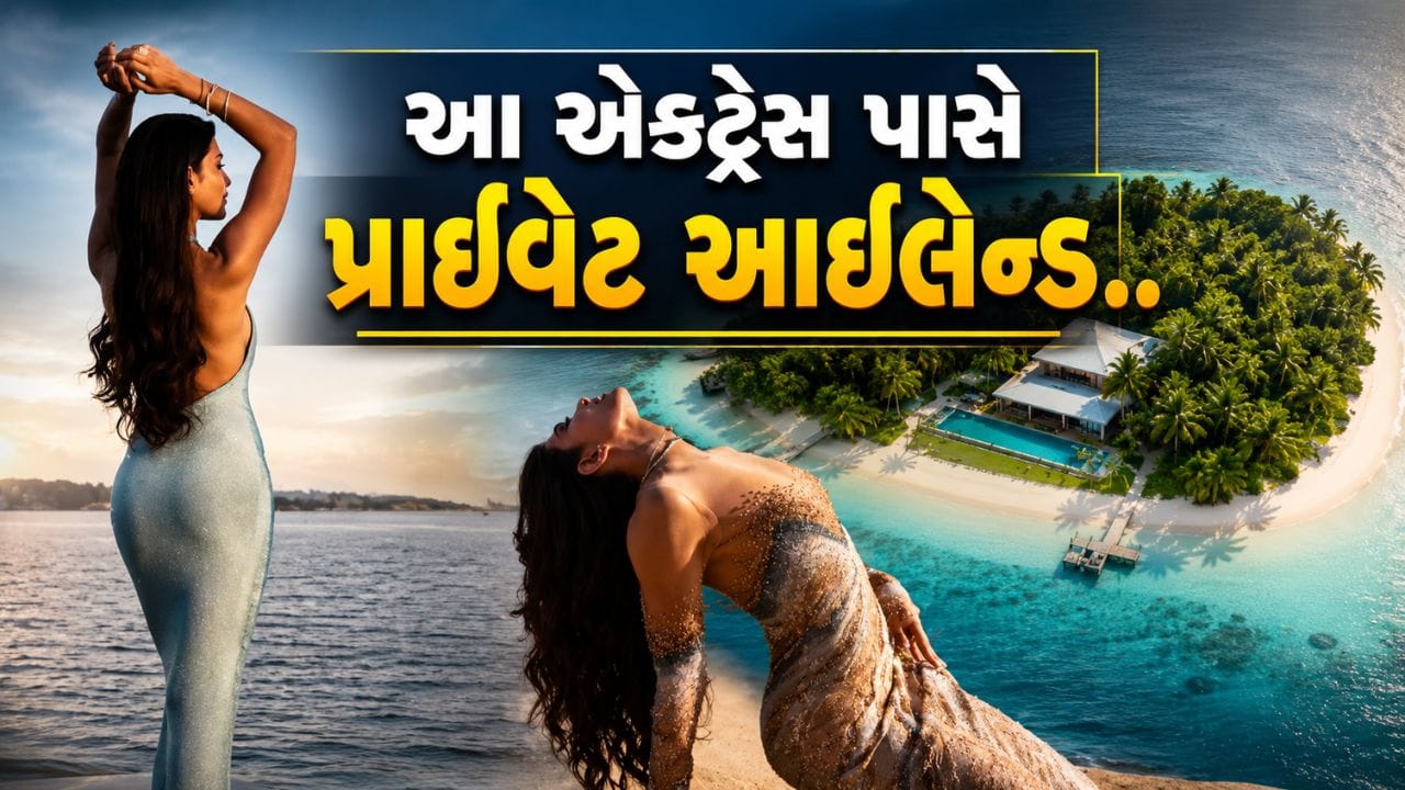 એક સમય હતો જ્યારે બોલીવુડમાં ફિલ્મોની સફળતા મોટાભાગે હીરો પર નિર્ભર રહેતી હતી. પરંતુ છેલ્લા કેટલાક વર્ષોમાં અભિનેત્રીઓએ પણ પોતાની પ્રતિભા અને મહેનતના જોરે અલગ ઓળખ બનાવી છે. આજે ઘણી અભિનેત્રીઓ એક ફિલ્મ માટે કરોડો રૂપિયાની ફી વસૂલે છે અને સાથે સાથે વિવિધ રોકાણો દ્વારા પોતાની સંપત્તિમાં સતત વધારો કરી રહી છે.