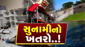 સુનામીની ચેતવણી, જાપાનમાં 7.1 રિક્ટર સ્કેલની તીવ્રતાનો ભયાનક ભૂકંપ