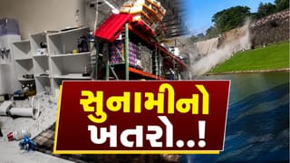 Breaking News : સુનામીનો ખતરો.. જાપાનમાં 7.1 રિક્ટર સ્કેલની તીવ્રતાનો ભયાનક ભૂકંપ
