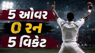 5 ઓવર, 5 વિકેટ, 0 રન… દરેક ઓવરમાં વિકેટ, એક પણ રન નહીં, ટેસ્ટ ક્રિકેટમાં આ બોલરે રચ્યો ઈતિહાસ