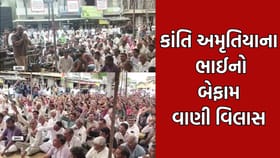 Morbi: ખેડૂતોની ઉપવાસ છાવણી પર કાળુ અમૃતિયા જોશમાં આવી ખોઈ બેઠા હોંશ