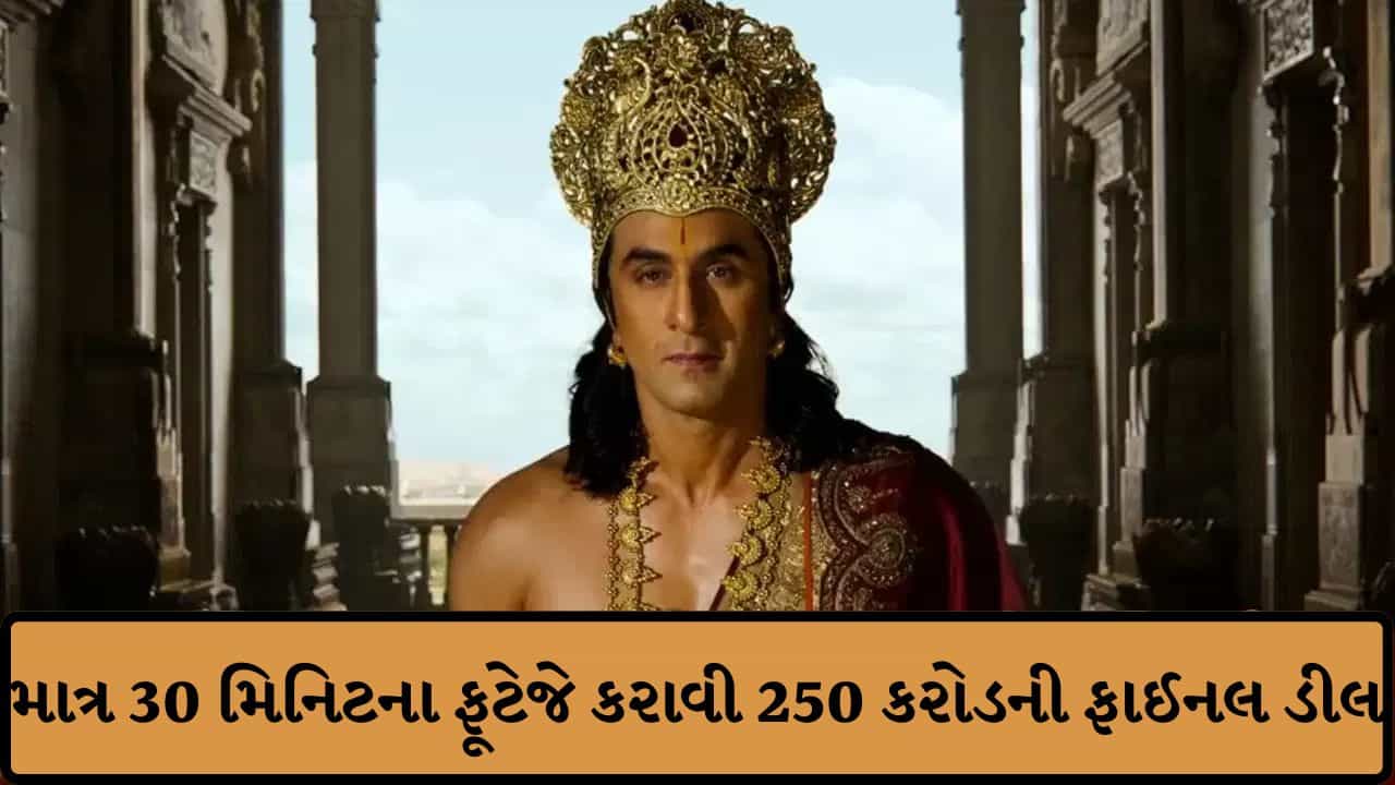 કરણ જોહરે ખરીદ્યા ફિલ્મ ‘રામાયણ’ના રાઈટ્સ : 500 કરોડની ડીલ અડધી કિંમતમાં થઈ ફાઈનલ, ભારતમાં મચશે ધૂમ