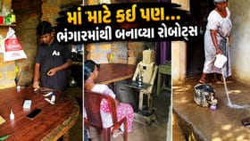 ભંગારમાંથી બનાવ્યા રોબોટ: માતા માટે દેશી છોકરાની અનોખી શોધ