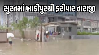 Breaking News : સુરતમાં ફરીવાર ખાડીપુરથી કાપડ વેપારીઓને મોટું નુકસાન, કાયમી નિરાકરણની માંગ