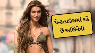 બંગલો કે એપાર્ટમેન્ટ નહી, પરંતુ 84 કરોડના પેન્ટહાઉસમાં રહે છે બોલિવુડ અભિનેત્રી, જુઓ ફોટો