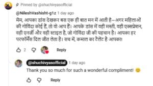 LADY GOVINDA