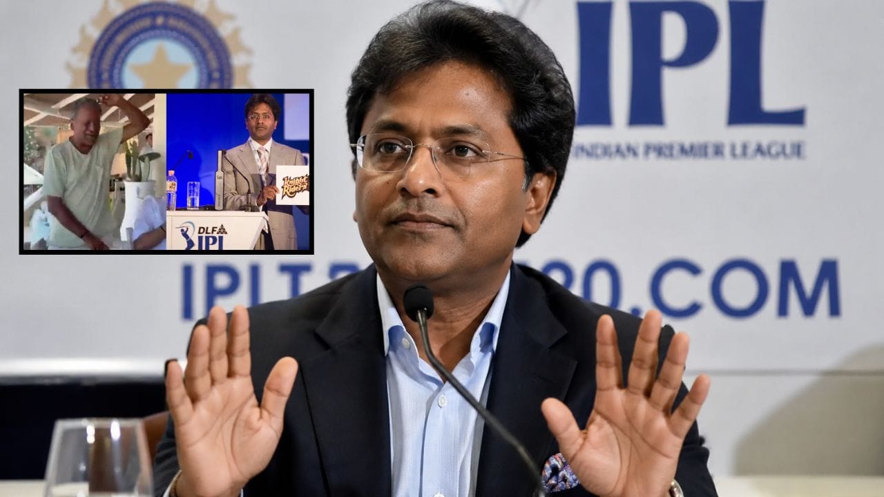 Breaking News : IPL 2009 FEMA કેસમાં લલિત મોદીને ક્લીનચીટ મળી, જીતની ઉજવણી કરી જુઓ VIDEO