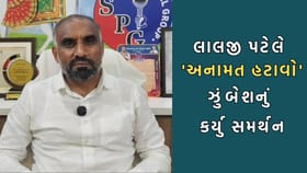 SPG ના લાલજી પટેલે અનામત હટાવો ઝુંબેશનું કર્યુ સમર્થન